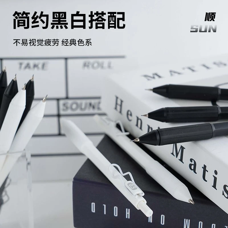 一木林黑战神按动式自动铅笔ins学生用不断芯自动笔0.5mm自动铅笔
