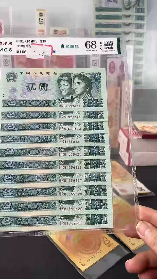 【闪购商品】纸绿翡翠标十
