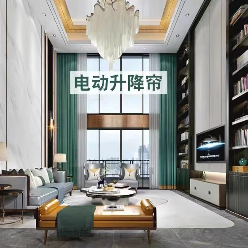 电动窗帘升降专业上下自动开合智能窗帘轨道电机别墅复式楼酒店