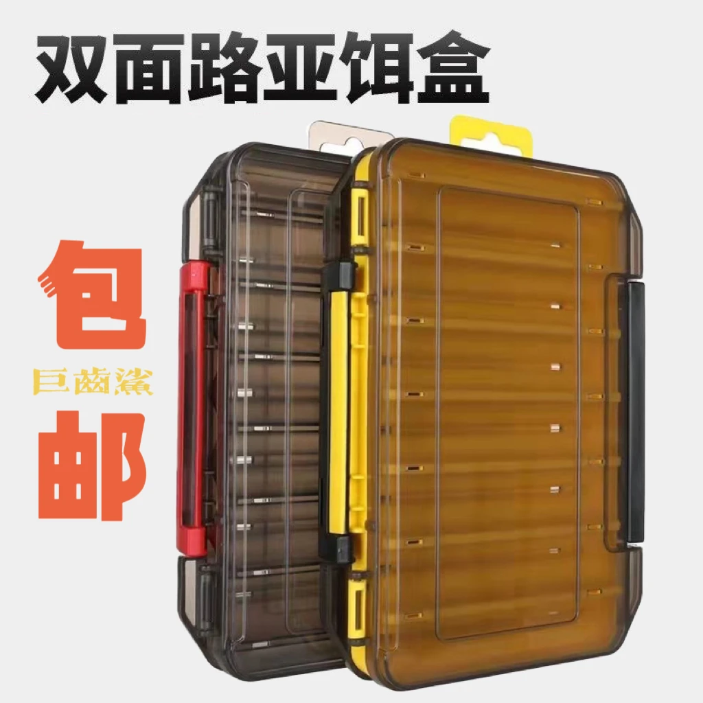 双面路亚假饵收纳盒大容量手提便携渔具工具盒14格双层铅笔米诺