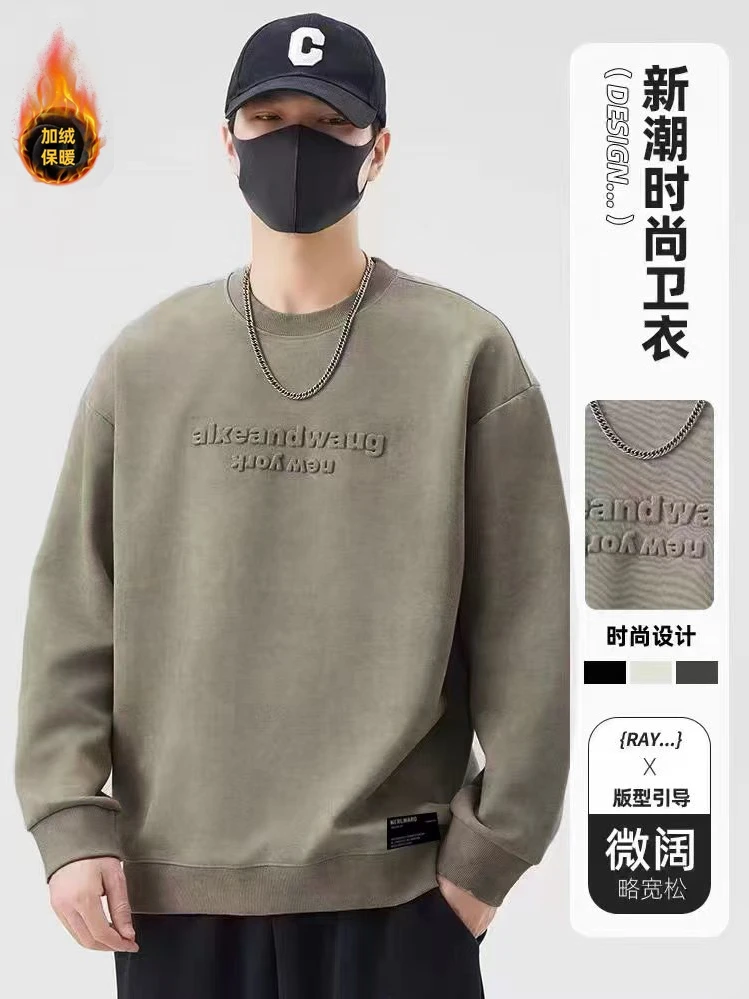 奥利绒卫衣秋季男女同款休闲圆领--钢印aIxe(卫衣)  0256