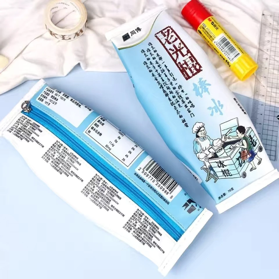 加厚款学生老光棍笔袋创意搞笑笔袋文具初中高中大容量搞怪铅笔盒