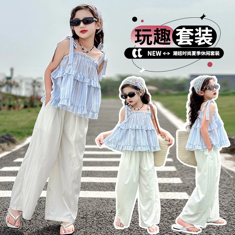 中大童童装女童洋气时尚休闲夏季2024新款韩版阔腿宽松无袖吊带潮