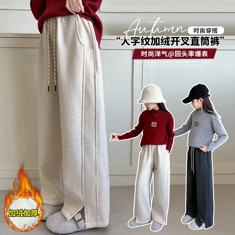 女童冬装加绒休闲裤中大童儿童洋气女孩一体绒加厚保暖直筒裤子潮
