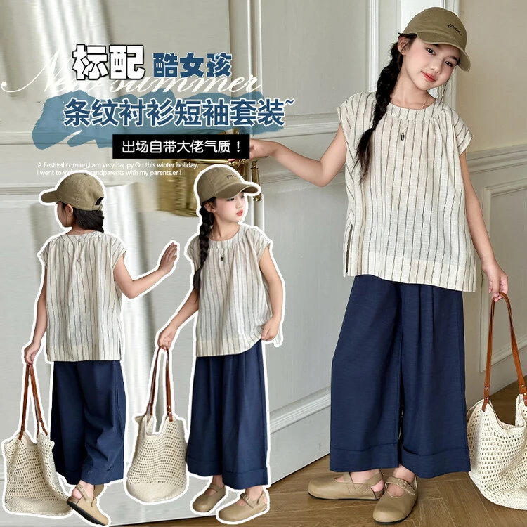 女童夏装新款套装中大童儿童洋气女孩宽松阔腿裤两件套夏季童装潮