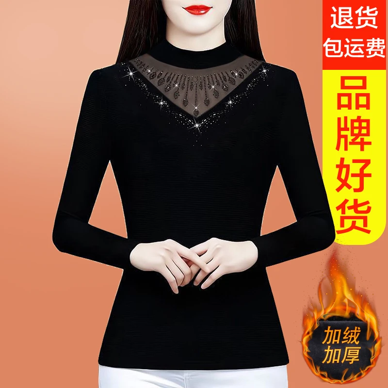 年轻妈妈网纱弹力打底衫秋装新款洋气小衫中老年T恤烫钻上衣