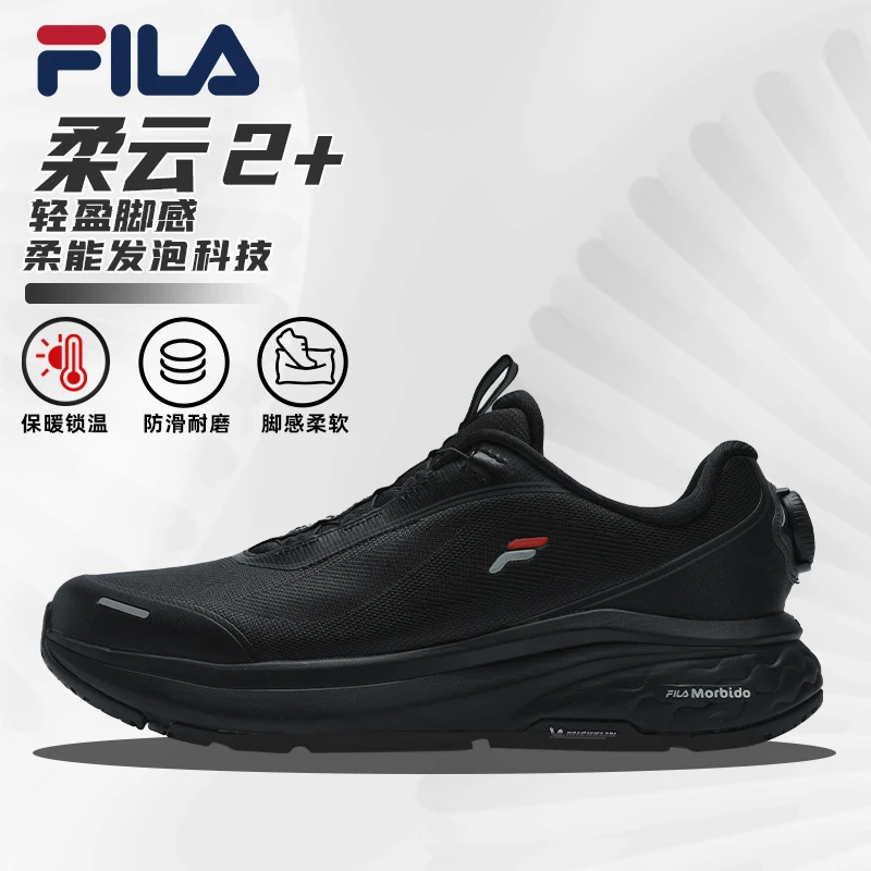 Fila斐乐【BOA 柔云2+】冬款男士保暖休闲防滑户外跑鞋A12M441103F