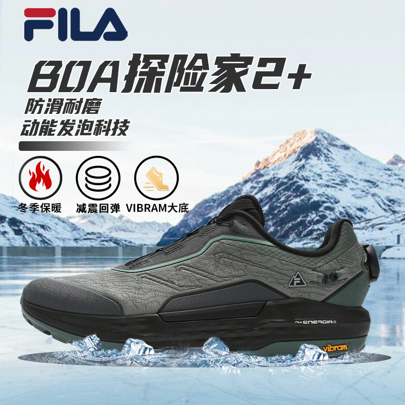 Fila斐乐冬款【BOA探险家2+】情侣款男女冬户外运动跑鞋A12M441211F