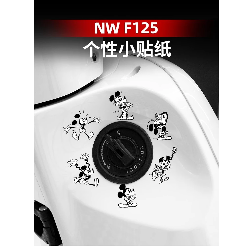 适用24款本田NWF125钥匙孔贴纸个性装饰贴卡通防水贴画改装配件