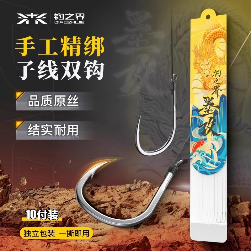 手工精绑子线双钩定制成品钓鱼钩品质套装伊势尼金袖鲫鱼钩拉力强