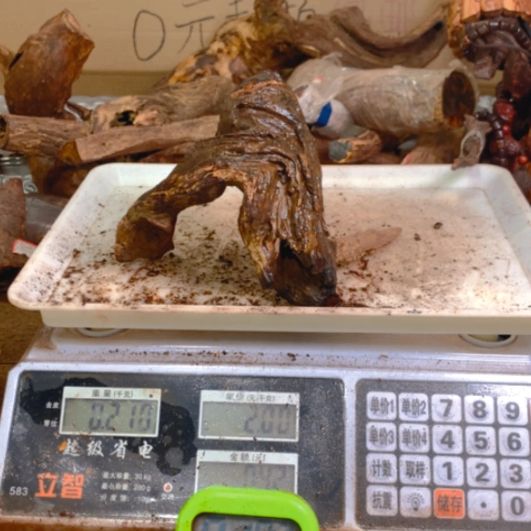 【闪购商品】红贵宝