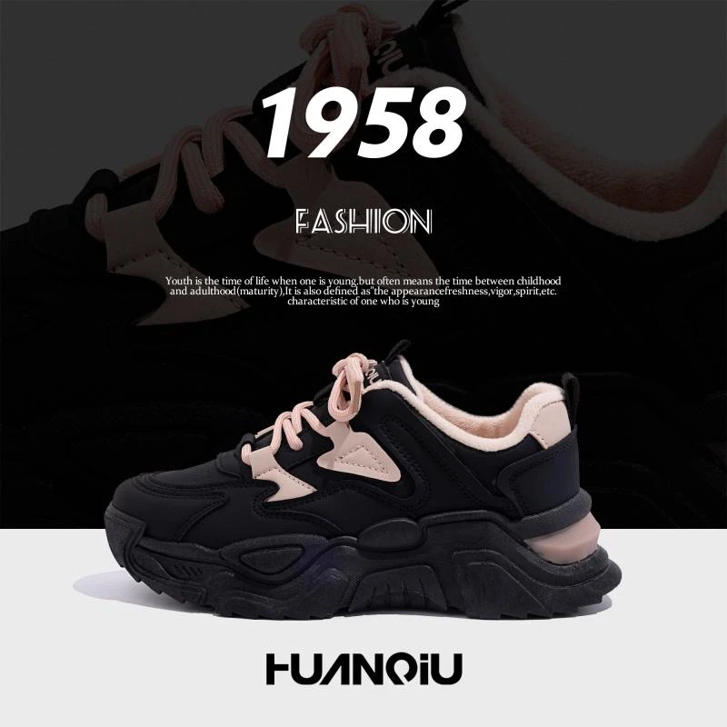 环球2023秋冬加绒新款老爹鞋女百搭款爆款鞋子女厚底保暖运动鞋