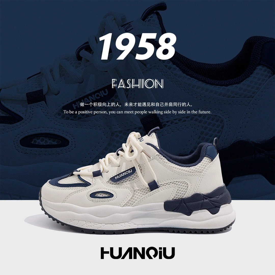 环球老爹鞋2024春季新款百搭鞋子休闲潮流厚底增高透气轻便运动鞋