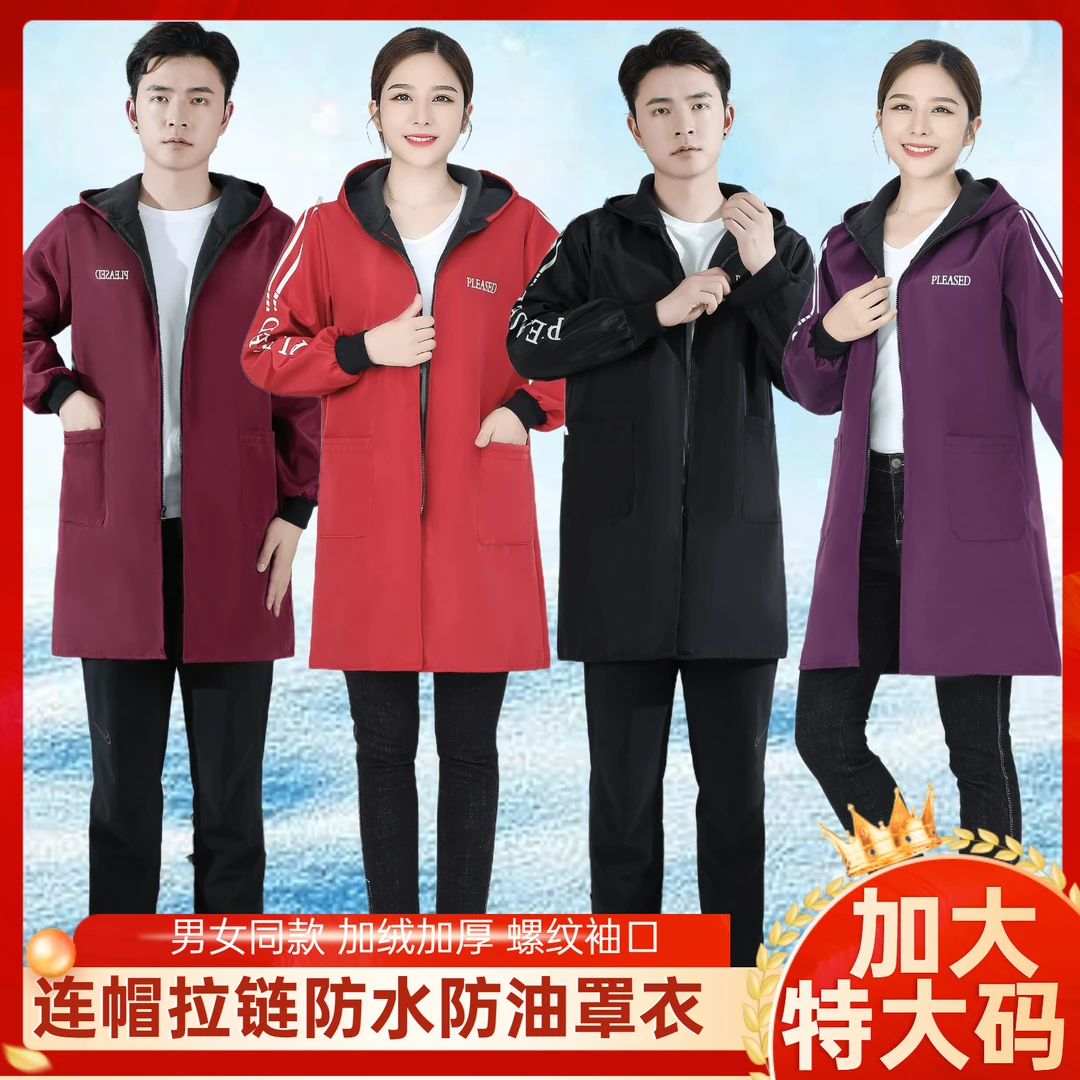 罩衣围裙女外穿加绒新款加厚防水秋冬厨房女做饭时尚成人女士外套