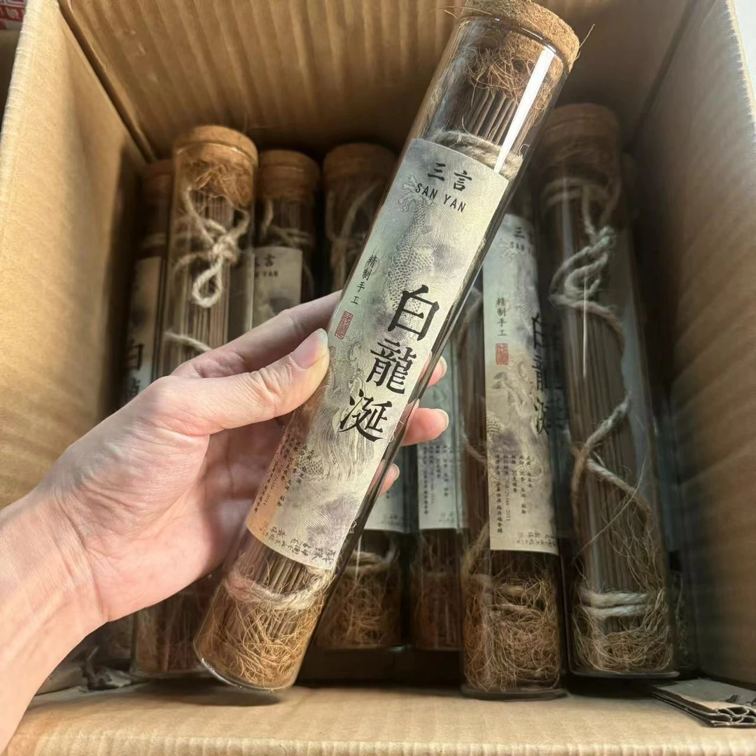 【三言】高阶白龙涎线香50g*1罐