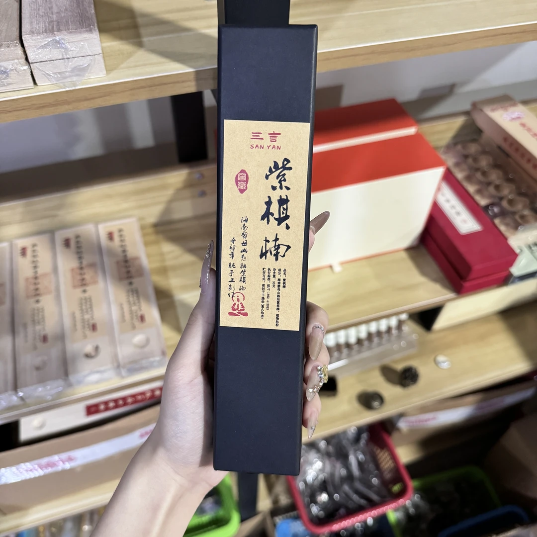 【三言】紫棋楠线香30g*1盒