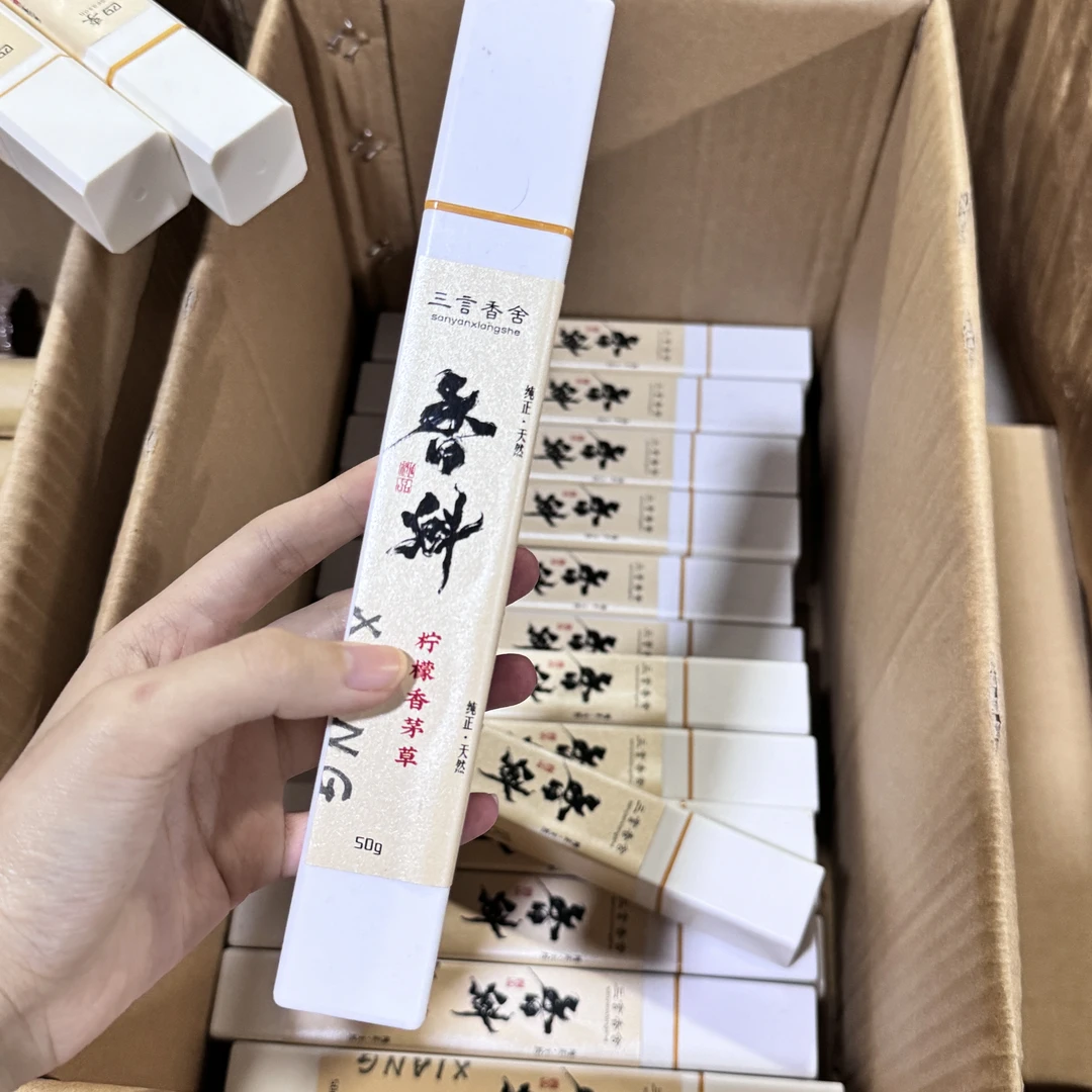 【三言】柠檬香茅草线香50g一罐