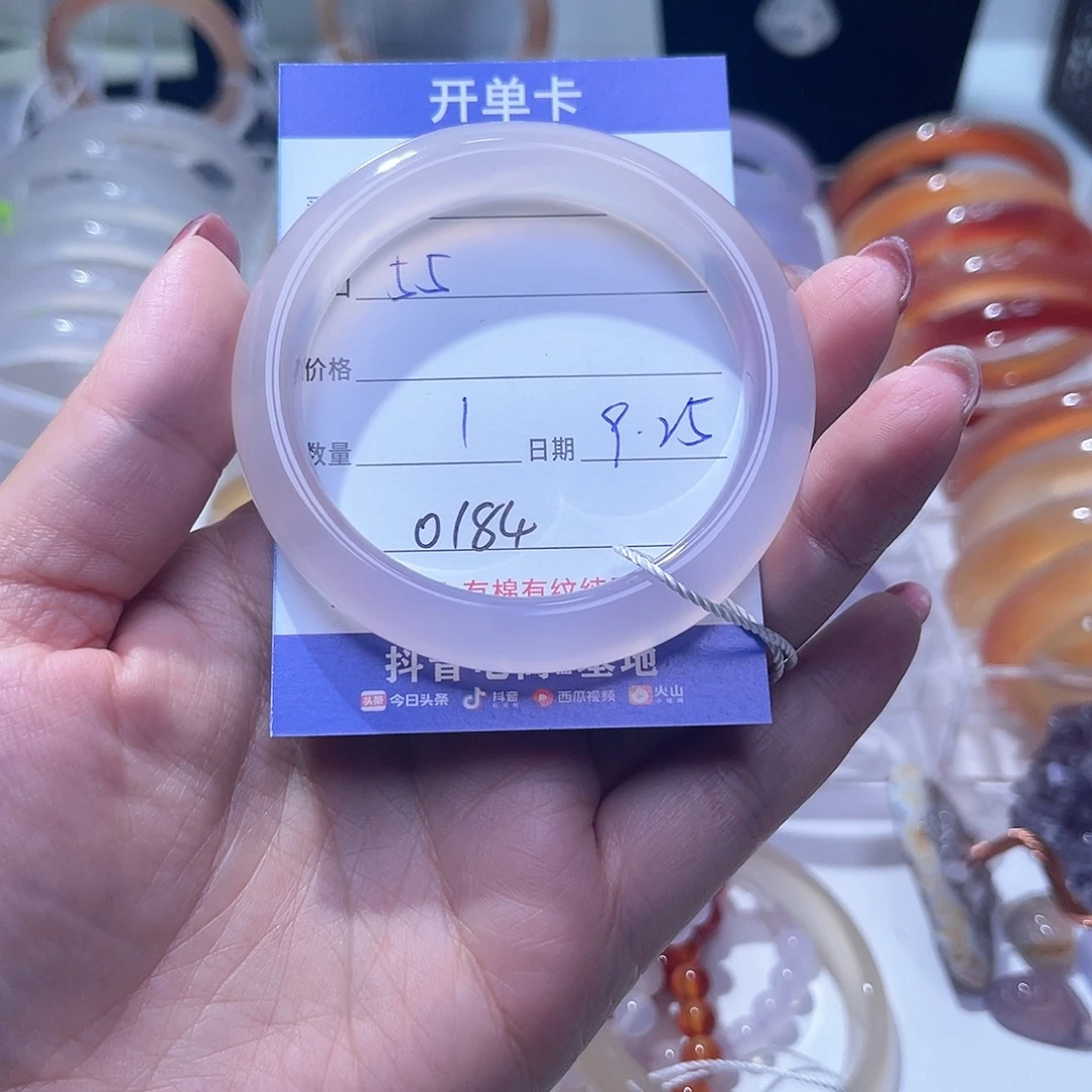玛瑙/玉髓手镯未镶嵌馋****熊