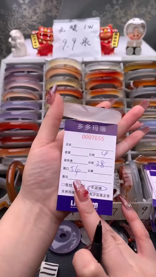 【闪购商品】玛瑙/玉髓手镯未镶嵌不退换0007655