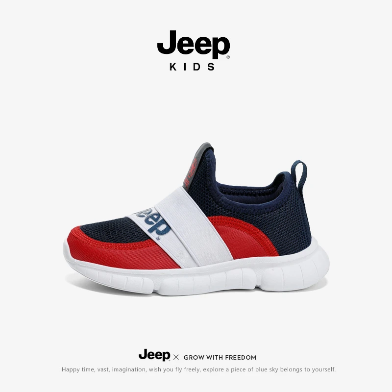 jeep童鞋男童运动鞋软底透气专业户外网鞋春款幼儿园室内鞋夏季