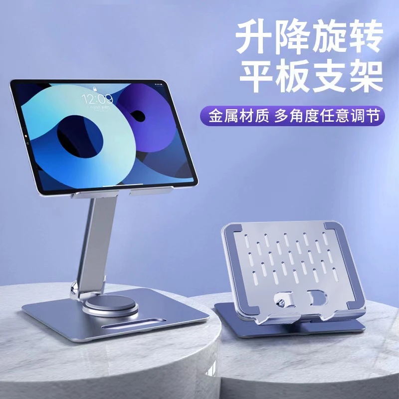 全金属360度旋转手机支架桌面平板通用折叠解压支架直播多功能