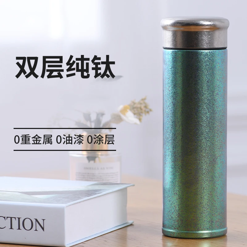 435ML纯钛保温杯家用高档男女士情侣多色双层便携大容量泡茶水杯