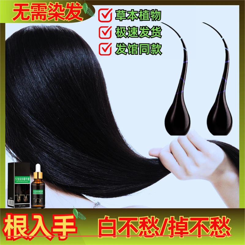 靖玉【好用不表】科学配比 真材窦料 草本萃取