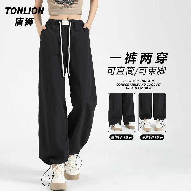 唐狮夏季高腰休闲裤子女款爆款2025新款垂感直筒裤宽松潮流阔腿裤