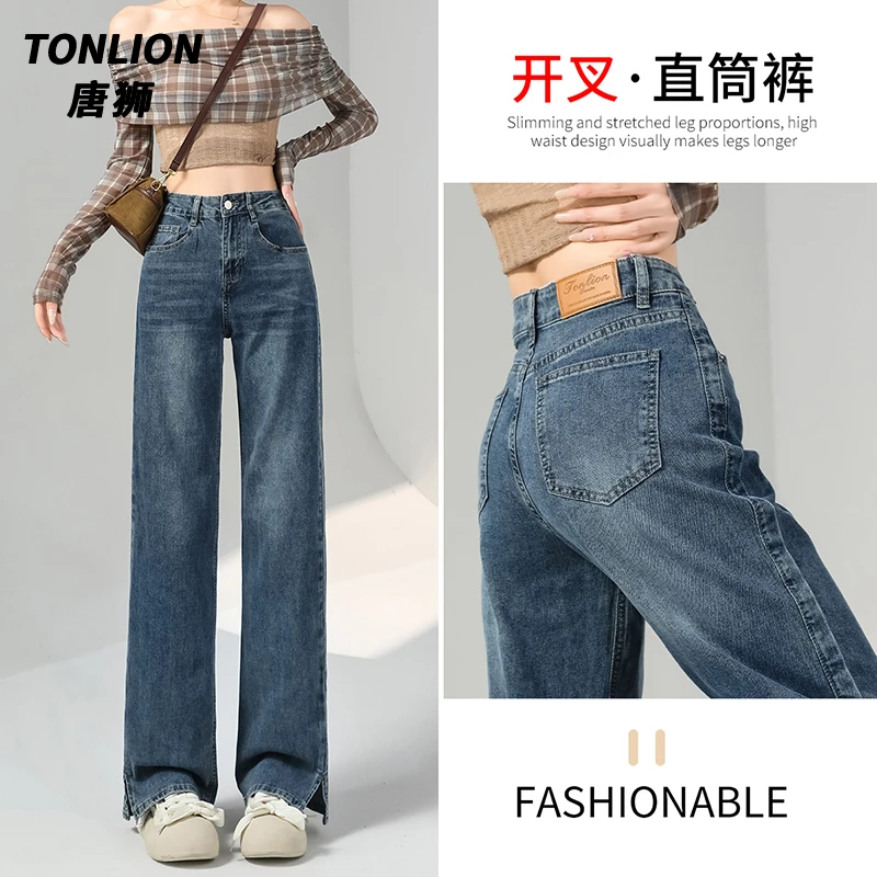 tonlion/唐狮高腰显瘦直筒开叉裤女2025新款时尚百搭宽松牛仔长裤
