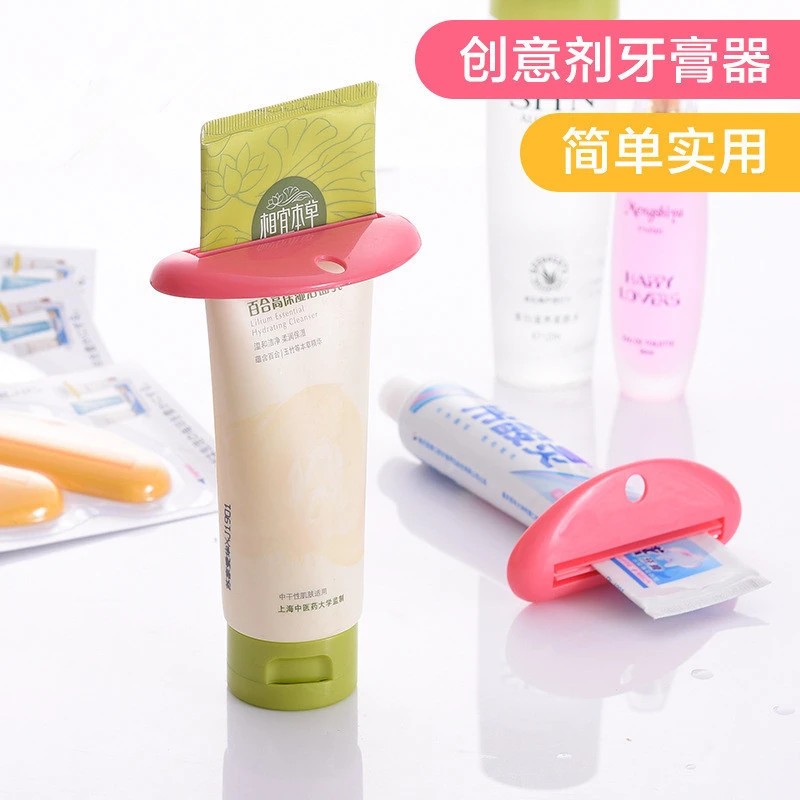 【1个装】牙膏按压手动挤牙膏夹多功能挤压器牙膏大夹子挤压化妆品