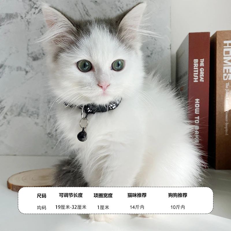 【1个装】狗狗猫咪项圈防跳蚤宠物驱虫铃铛虱子饰品猫咪铃铛猫狗圈