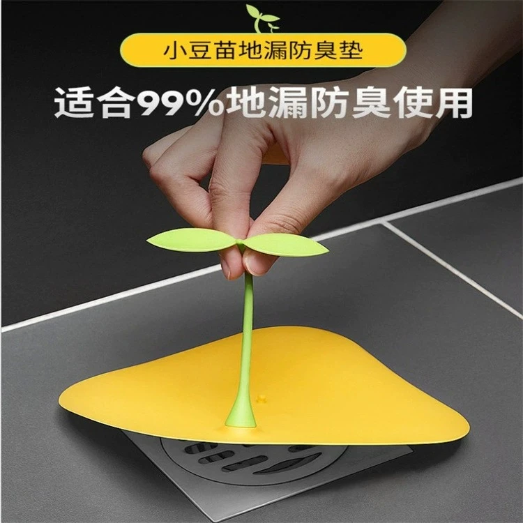 【1个装】豆芽地漏防臭卫生间反味硅胶盖密封堵口器地漏塞漏水家用