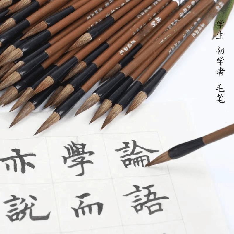 【1支装】精制毛笔小学生初学者大中小毛笔文房四宝国画笔行楷毛笔