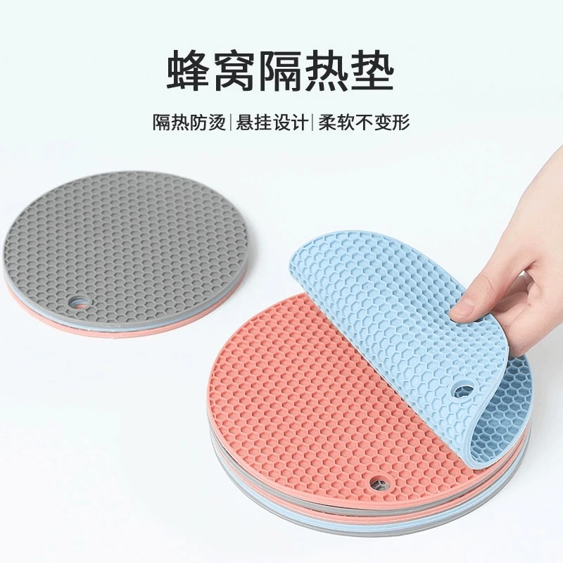 隔热垫杯垫防烫餐桌垫耐热锅垫砂锅垫子家用耐高温餐垫