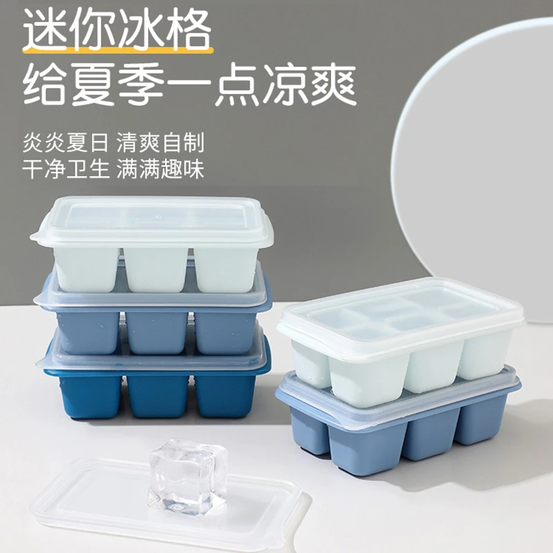 【1个装】自制DIY冰块模具冰球辅食器家用冰格六格冰格分格创意便携