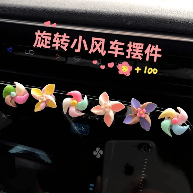 车内饰品摆件车载风车可爱创意装饰品中控台汽车摆件配饰