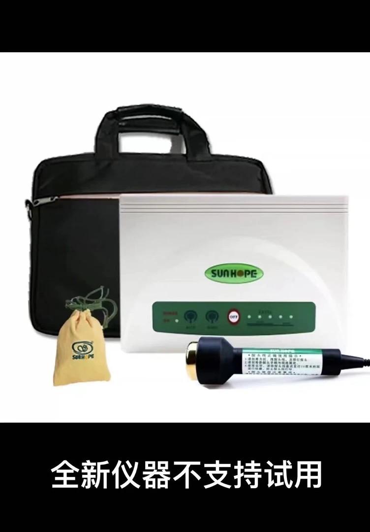 尚赫美容仪单机仪器 tbs尚赫特价单机超音波美容仪新款护理家用