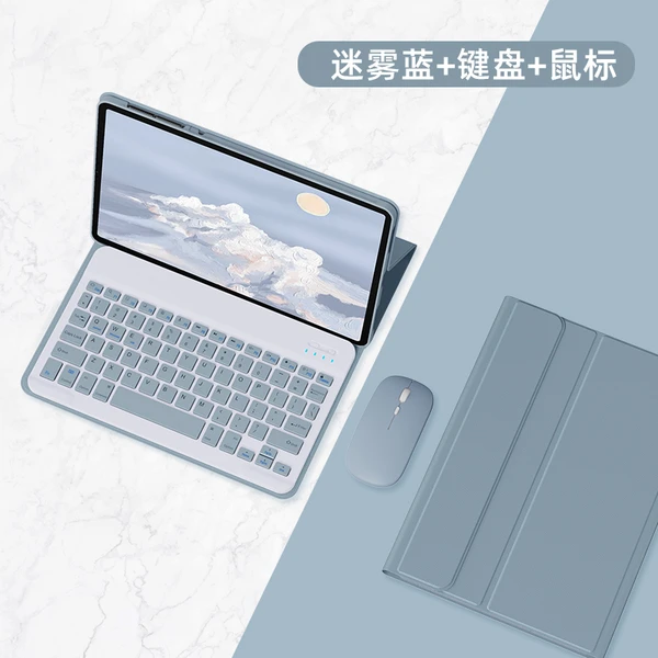 适用于华为MatePad SE10.4英寸保护套保护壳蓝牙键盘鼠标套装2022