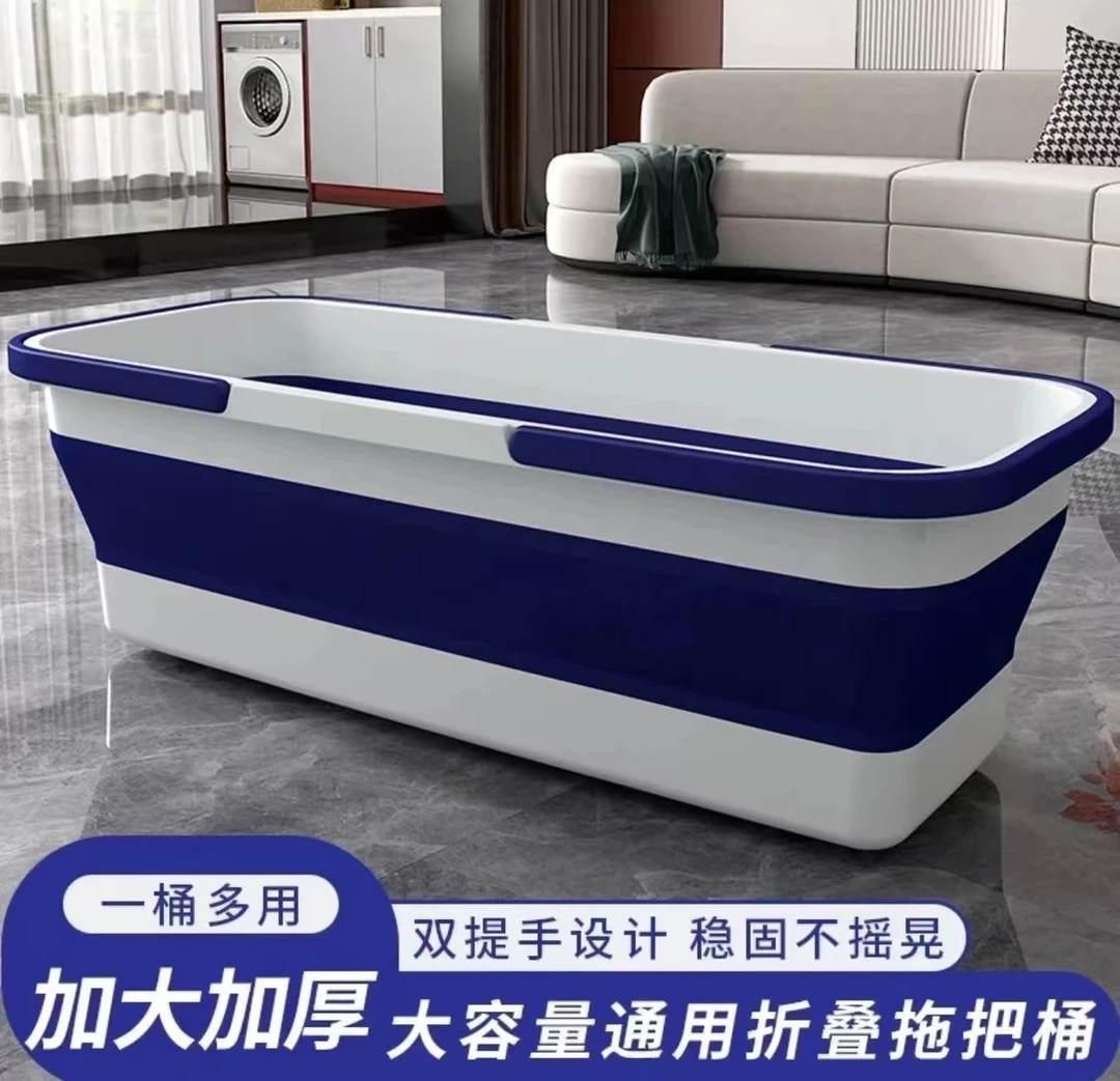 长方形折叠水桶家用洗拖把盆塑料桶手提有轮子大人大容量泡澡大号