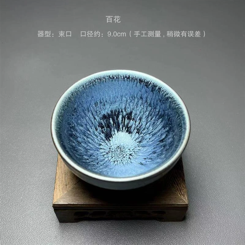 【4号】百花茶杯柴烧客杯主人杯名师建窑功夫手工家用原矿建盏