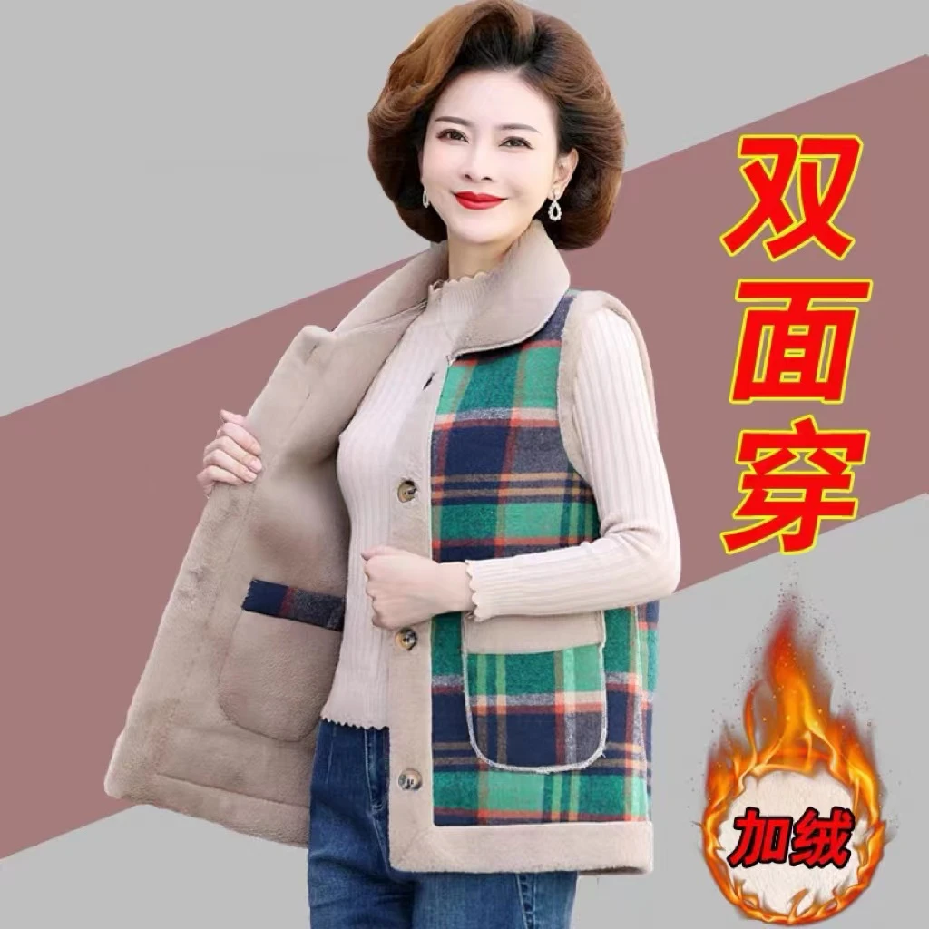妈妈冬装马甲短款加绒加厚格子双面穿上衣休闲中老年女装气质婆婆