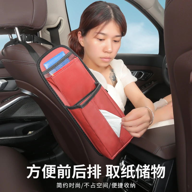 车载纸巾盒汽车座椅侧面纸巾包车内挂袋多功能纸抽盒置物袋收纳袋