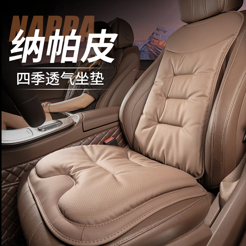 汽车坐垫2024新款夏季透气通风座椅垫单片车载防滑车座垫四季通用