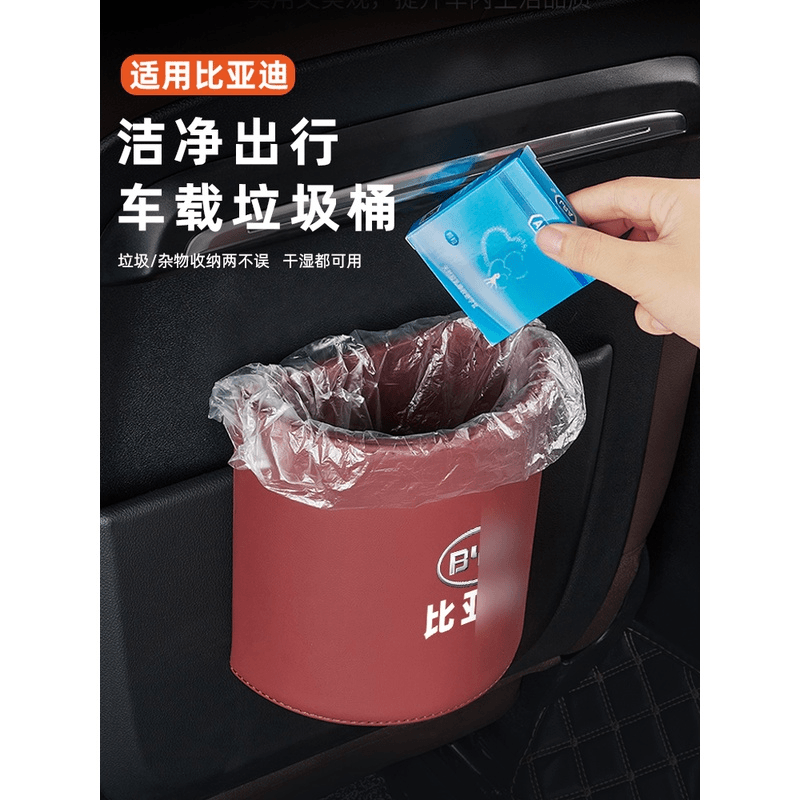 适用比亚迪海豚车载垃圾桶秦汉宋元plusdmi秦PLUS车座椅挂式收纳