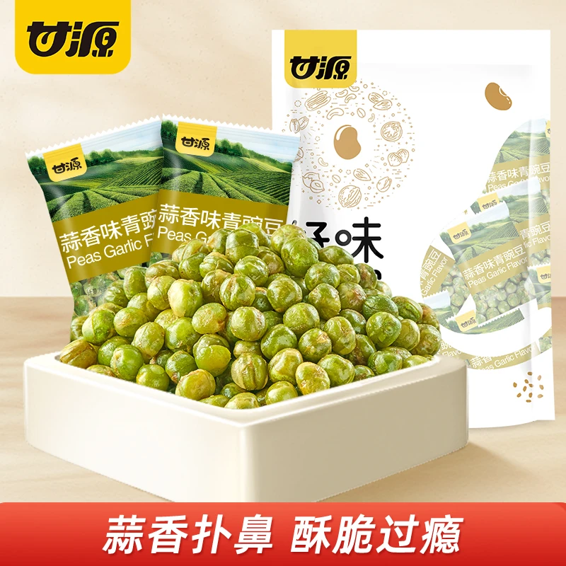 甘源好味到家蒜香口味青豌豆238g/包独立小包酥脆零嘴香酥美味
