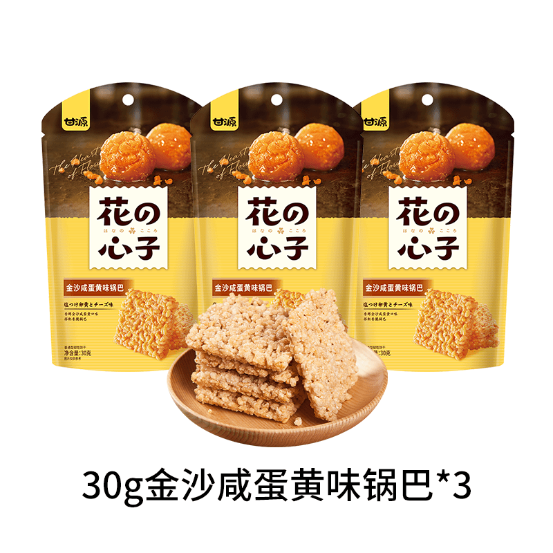 咸蛋黄锅巴30g*3包