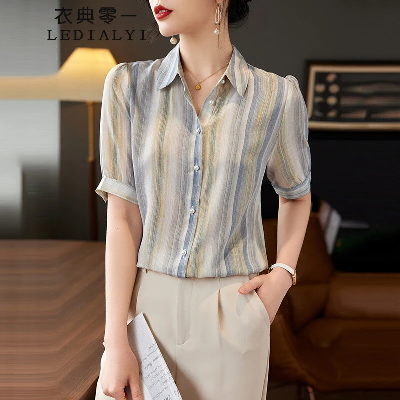 时尚五分袖洋气真丝衬衫女2025夏季新款高级感气质桑蚕丝条纹上衣