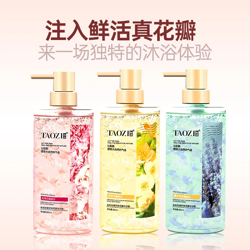 沐浴露樱花花瓣留香鲜花玫瑰滋润补水沐浴乳持久香氛