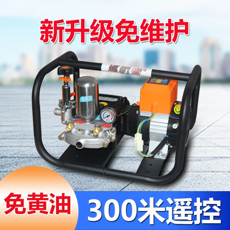 电动打药机高压农用大功率48v60v新型遥控园林果园打农药机喷雾器