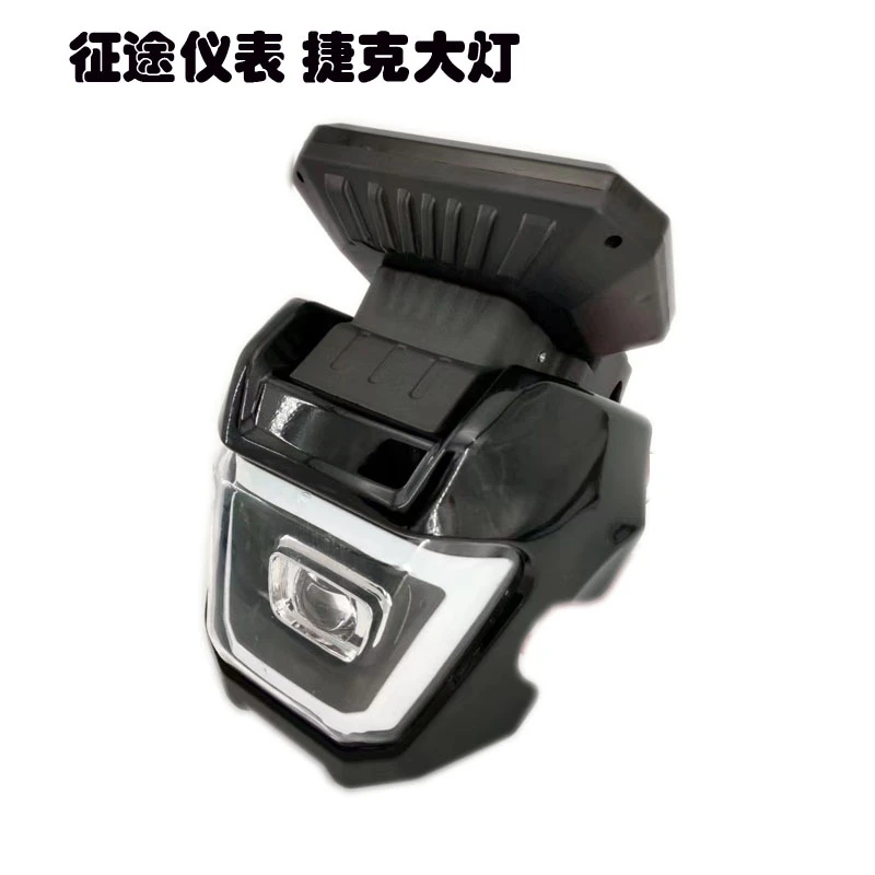 电动三轮车车大灯仪表通用高端仪表大灯48-72V通用